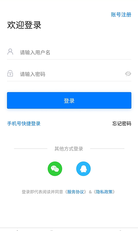 临时工网截图5