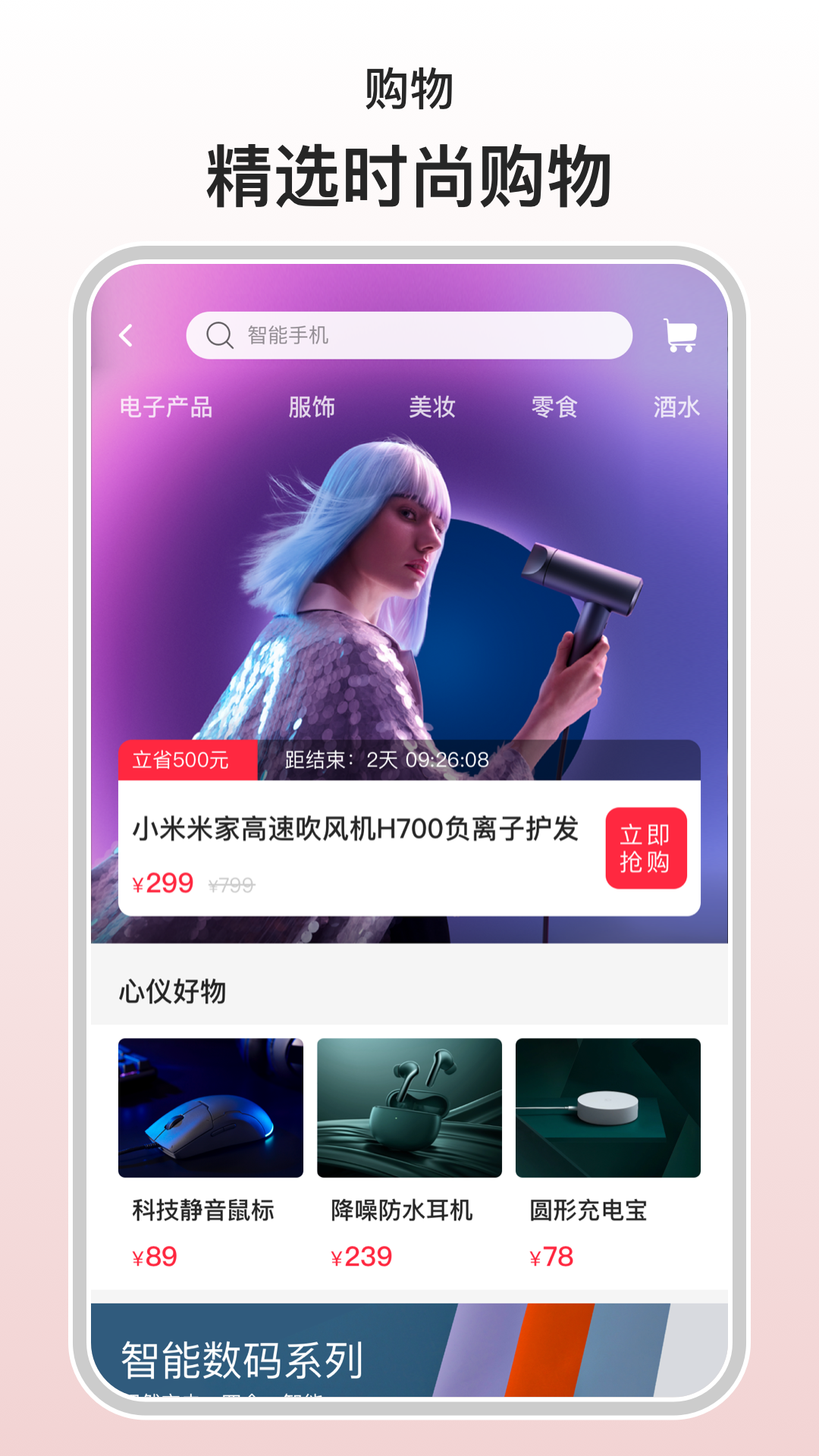 混口饭吃截图3