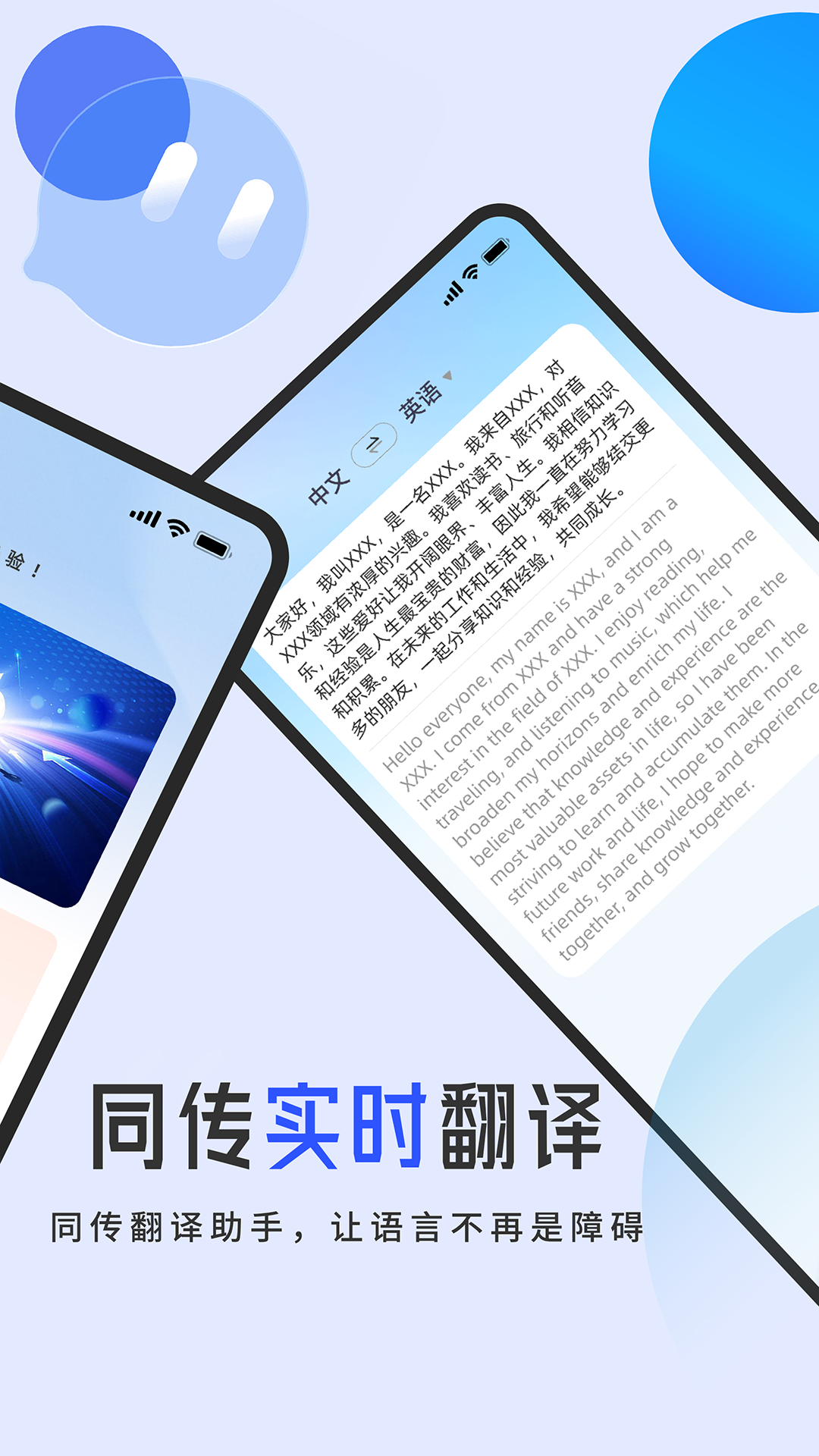 ai库截图2