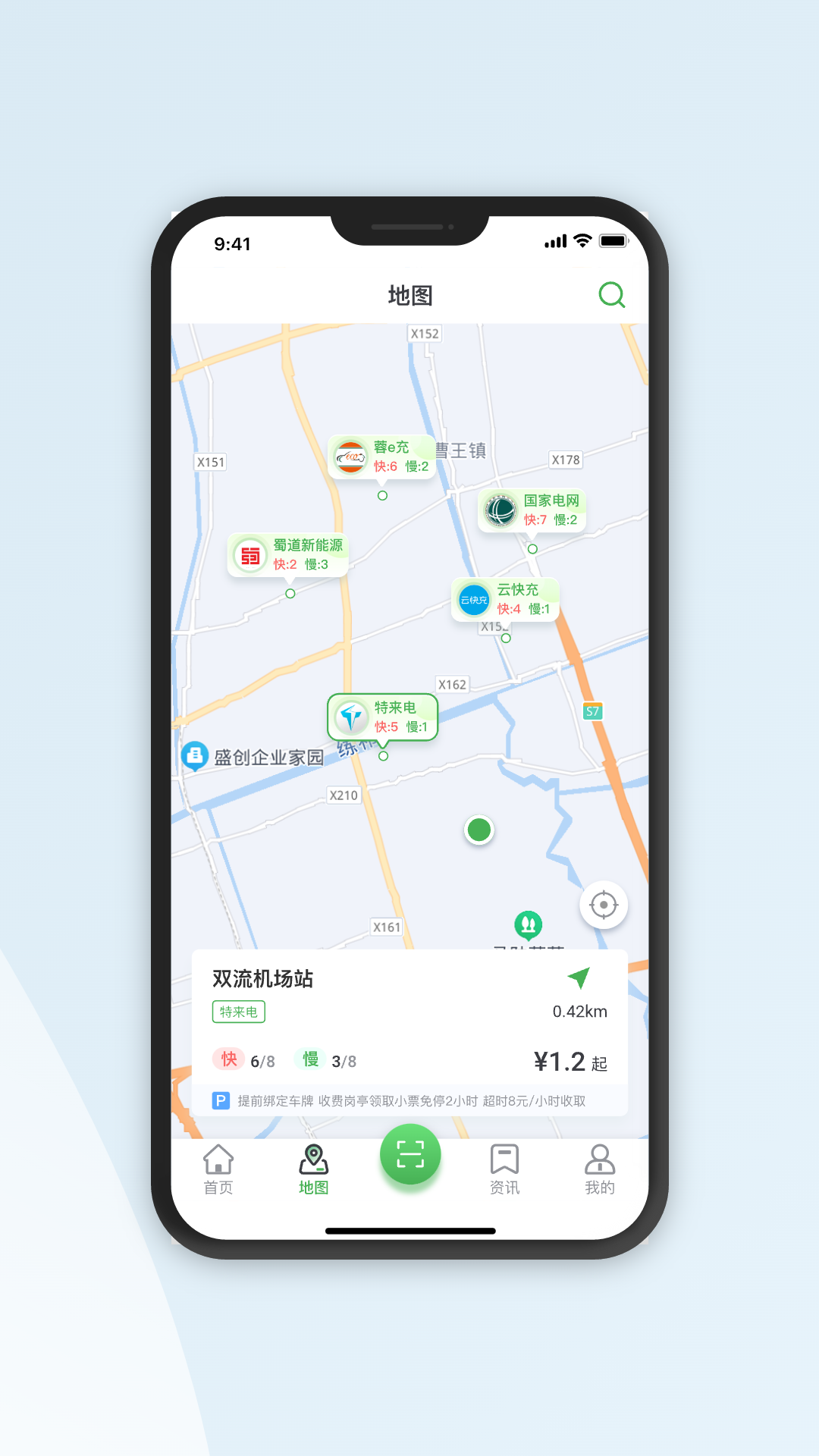 川逸充截图5