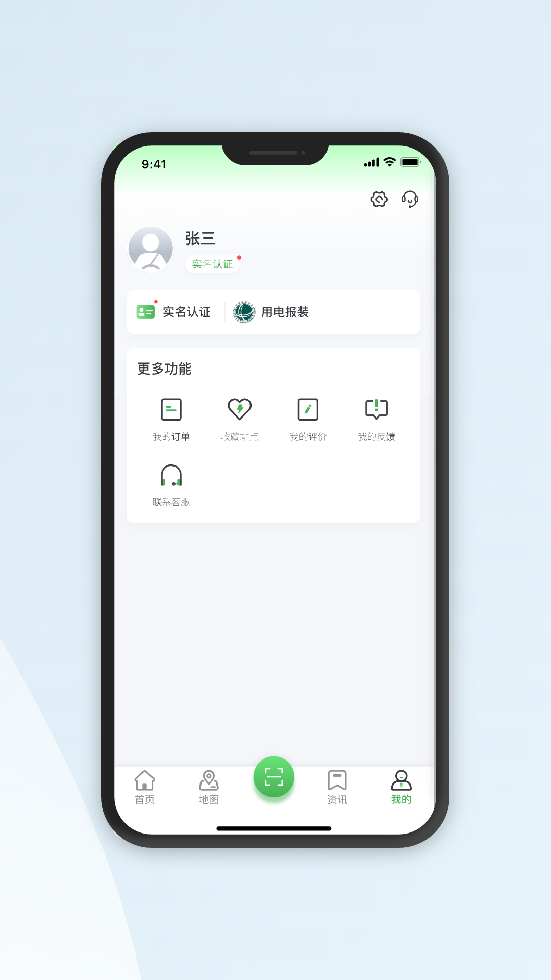 川逸充截图4