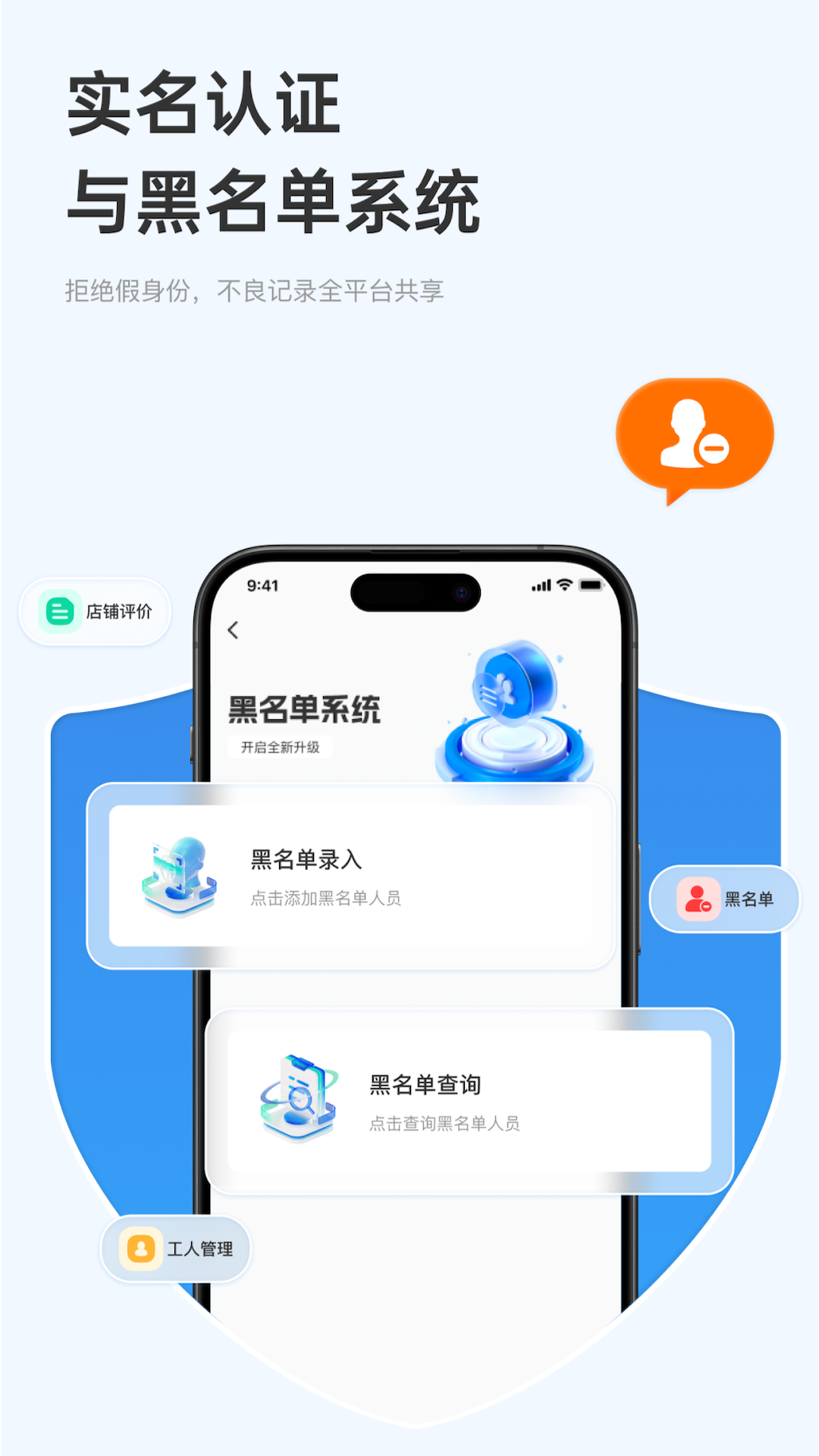 家政商截图2