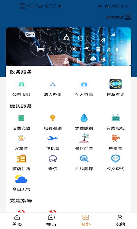 云上东河截图3