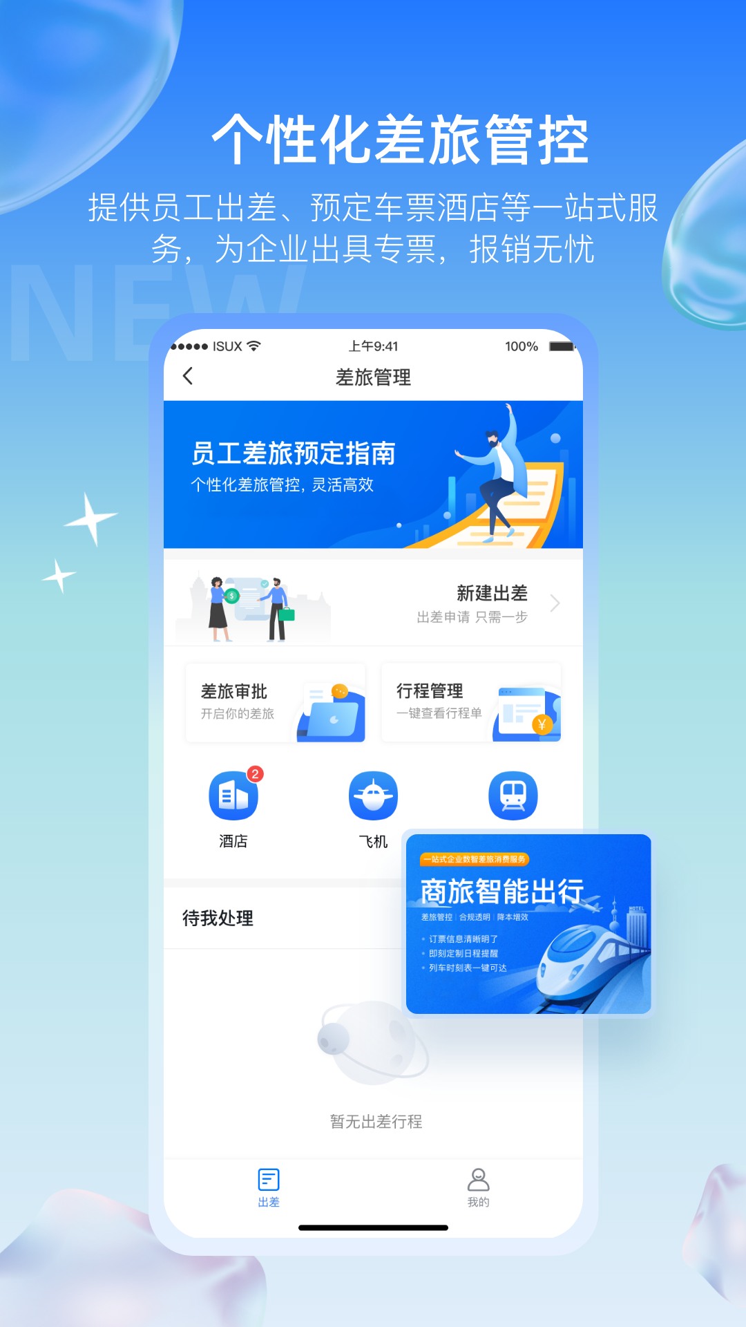 长勤截图4