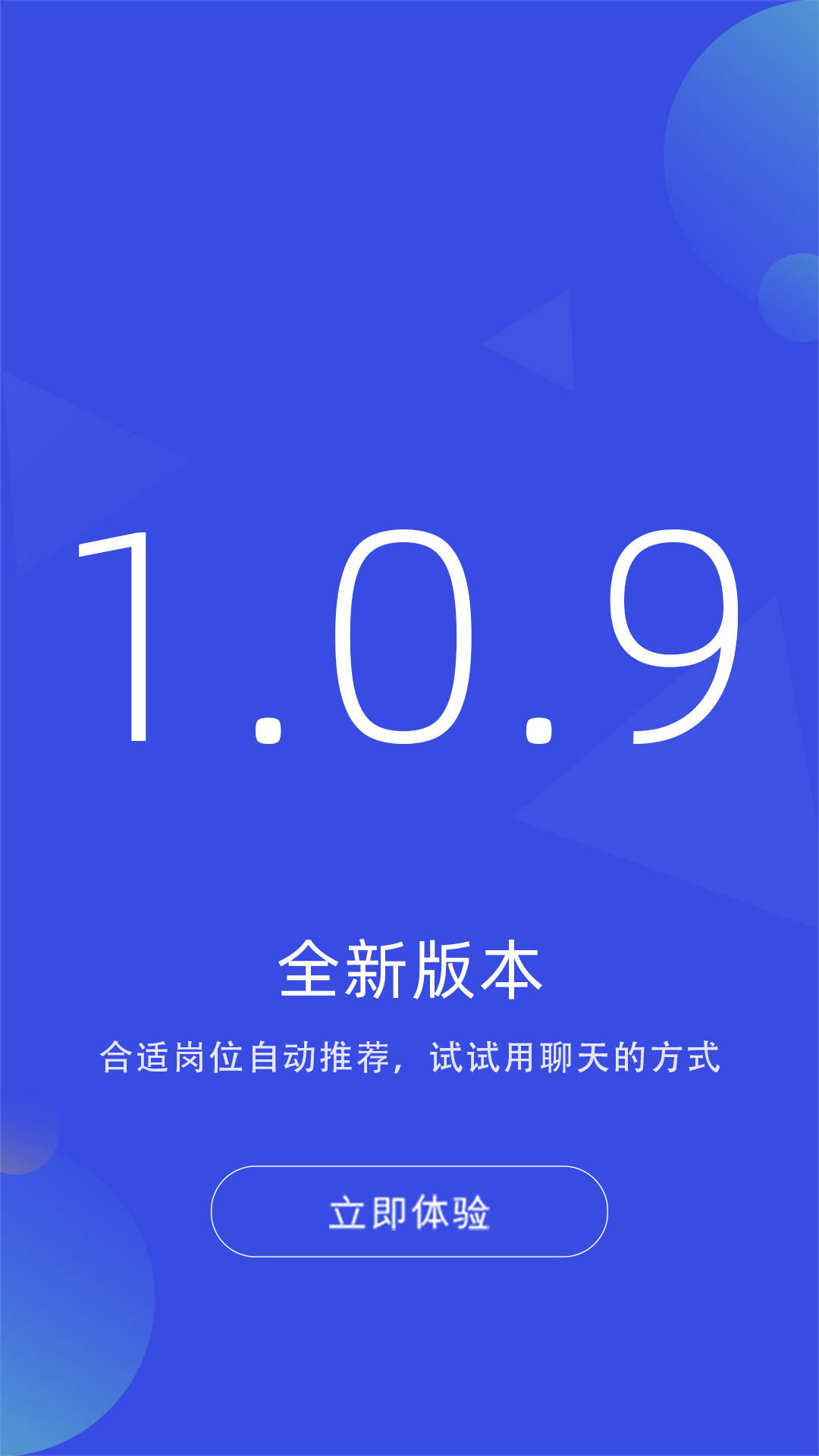 皮革人才网截图1