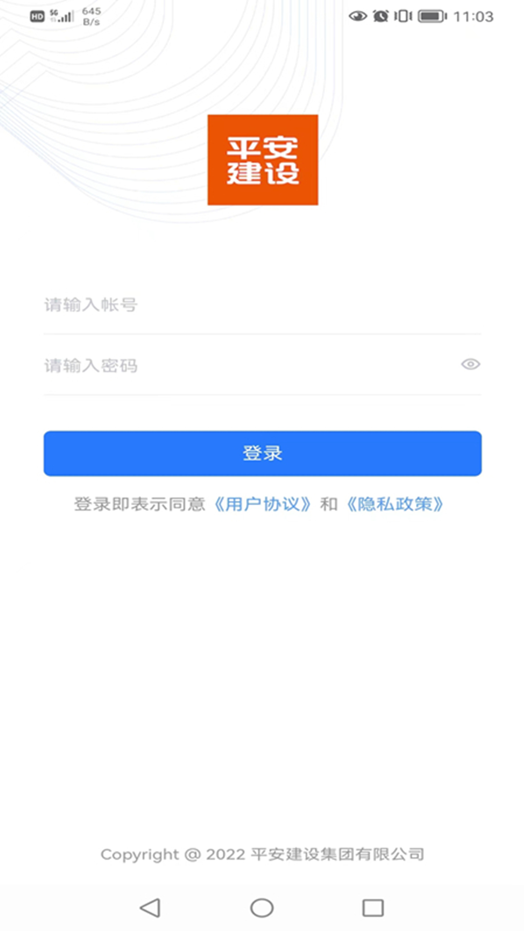 建管佳