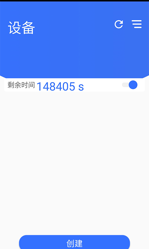 途景vr智拍截图2