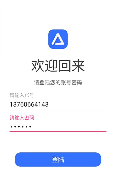 途景vr智拍截图1