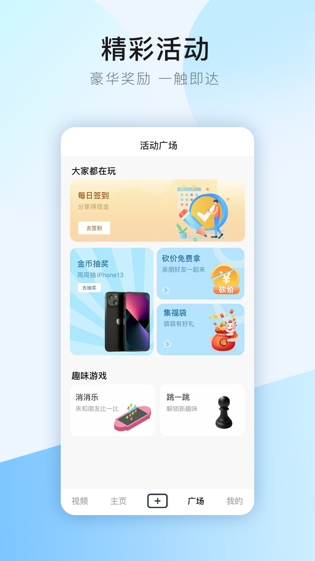 干细胞之家截图2