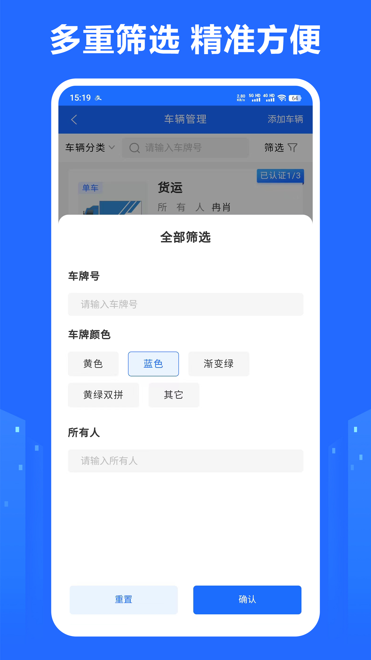 龙鼎商号截图4