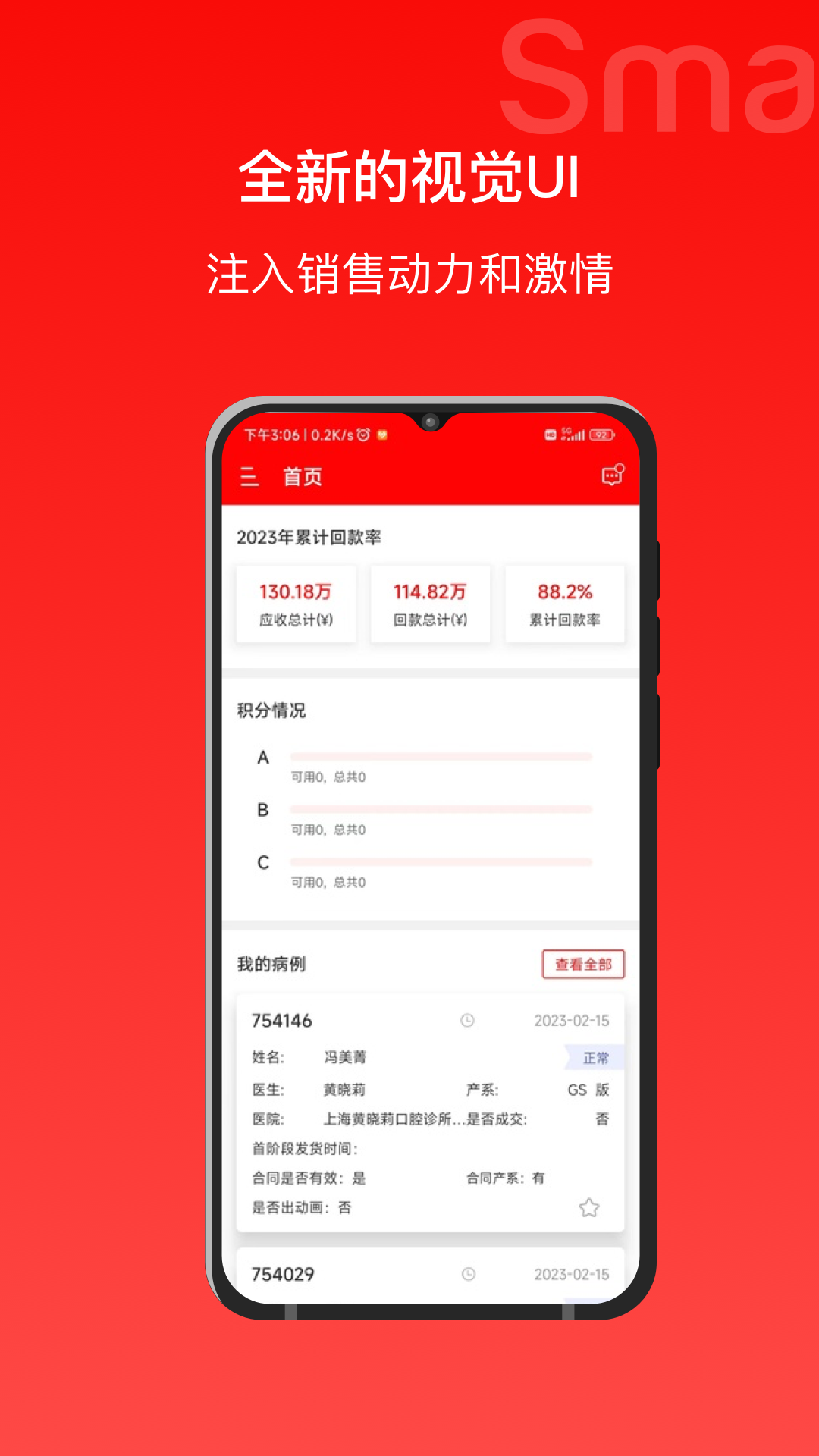 正雅狼群截图1