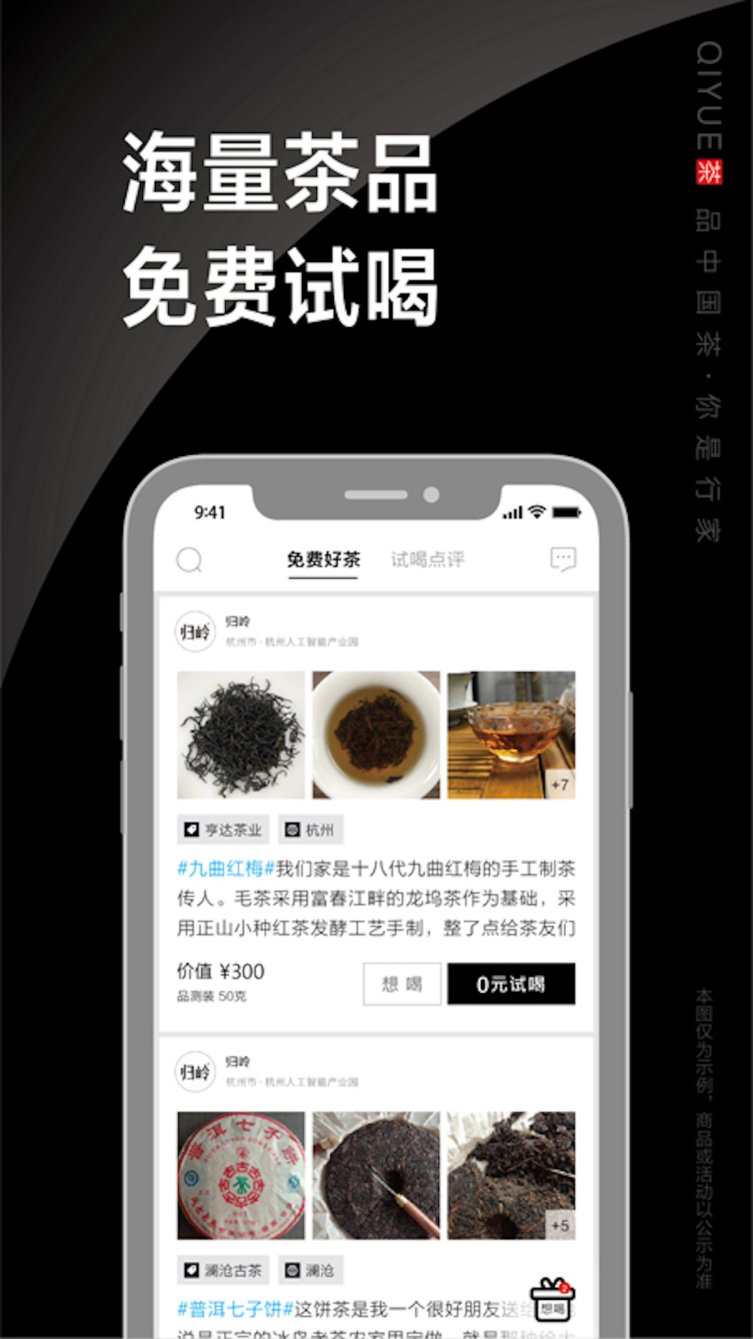 栖约截图1