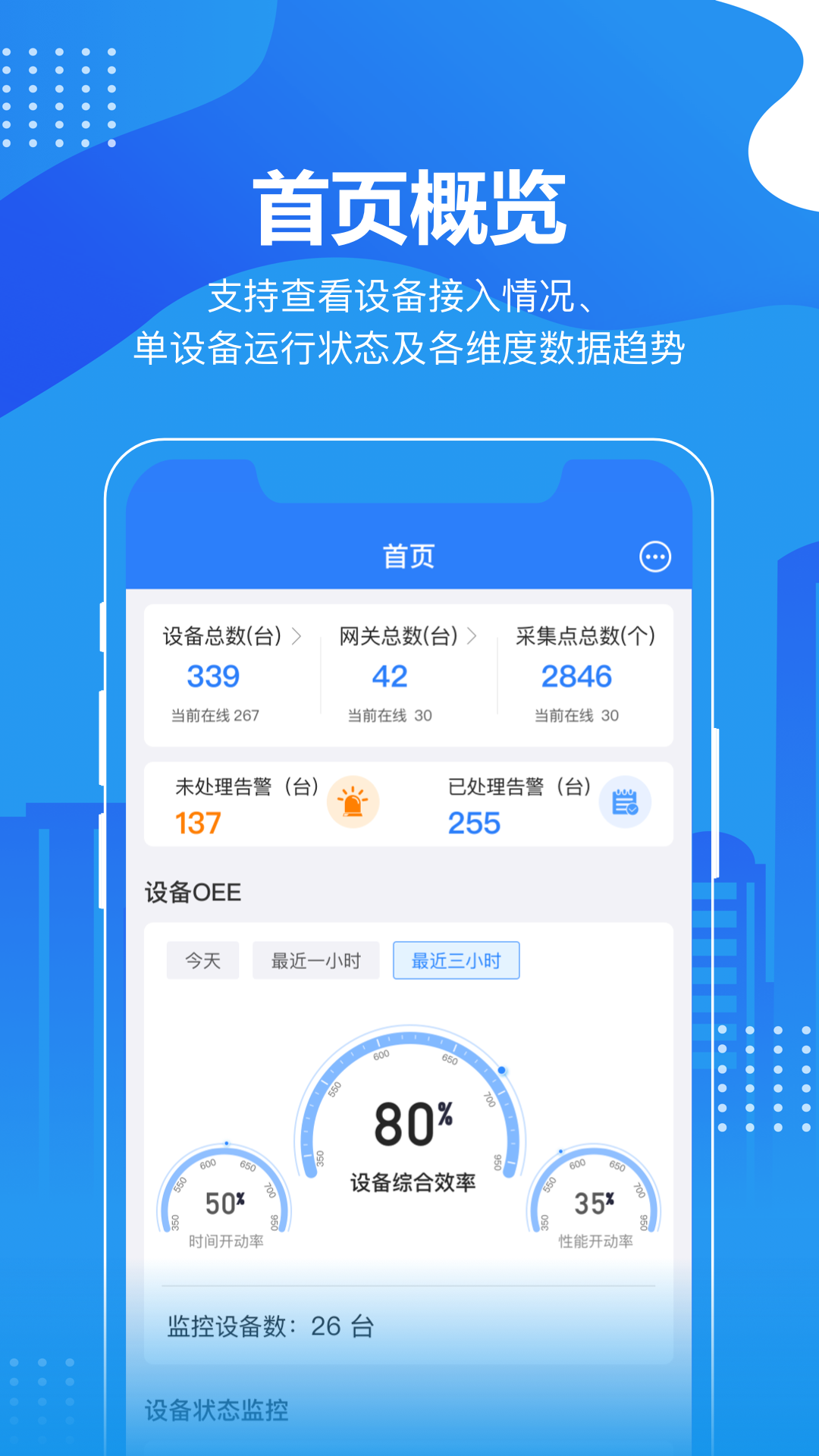 星云在线app