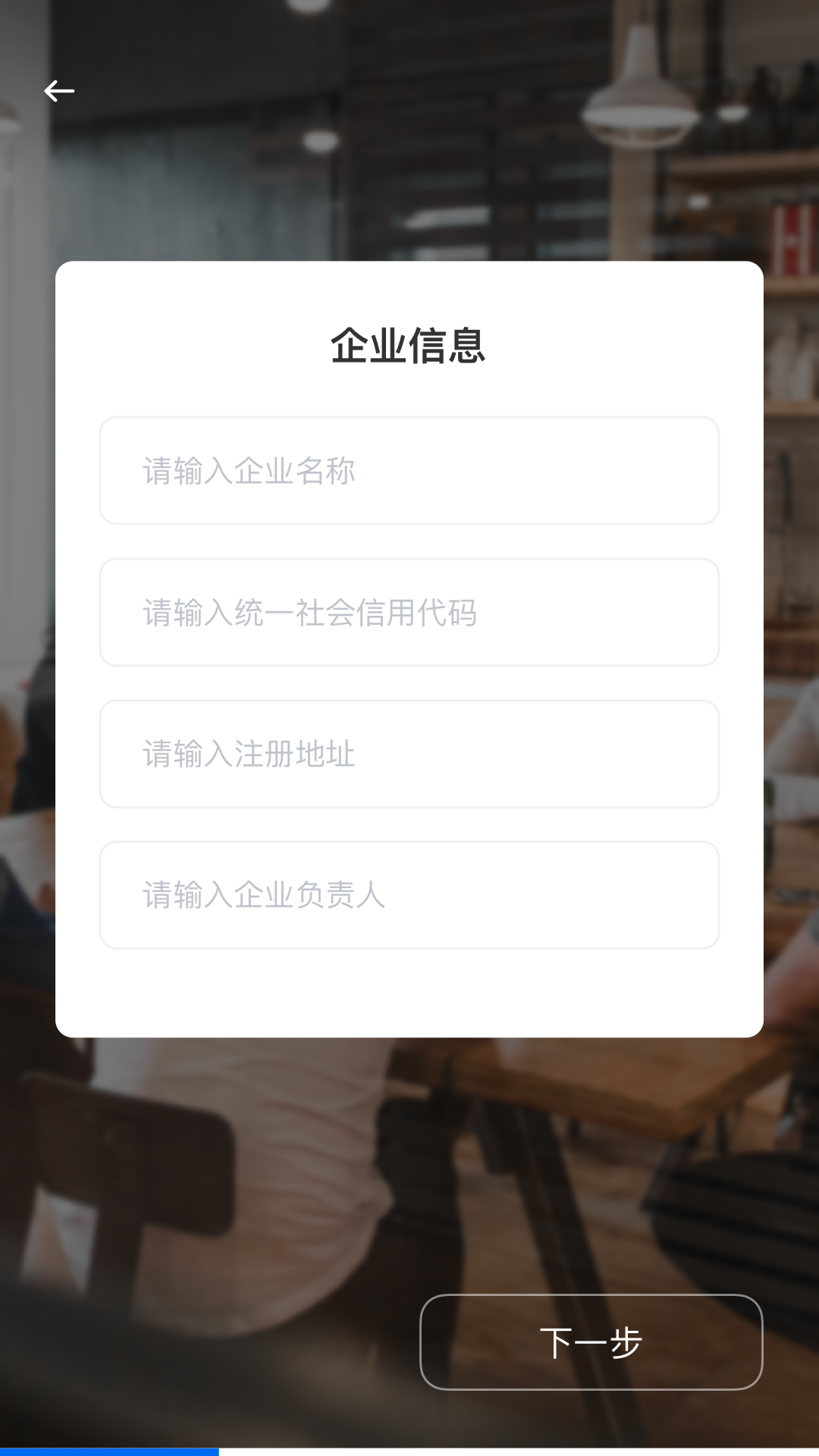 云警务室