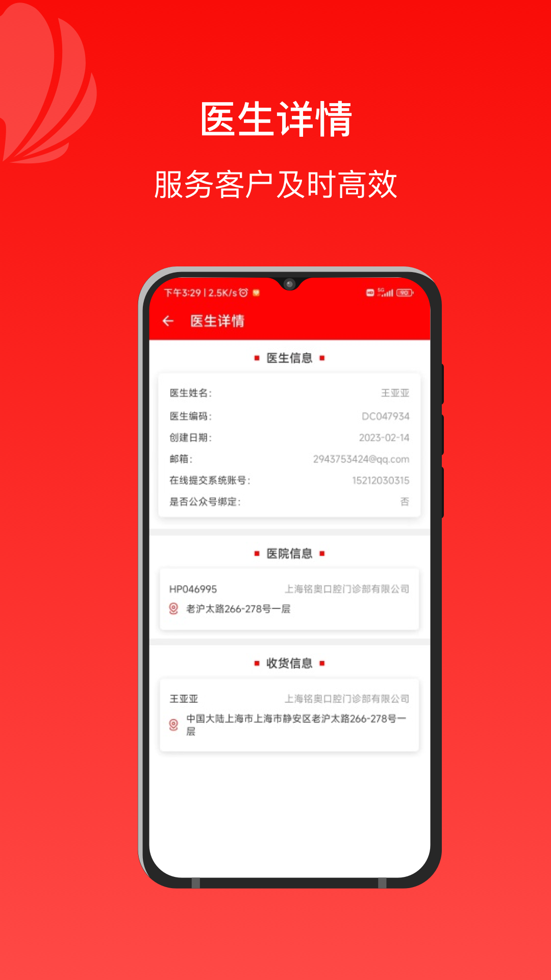 正雅狼群截图4