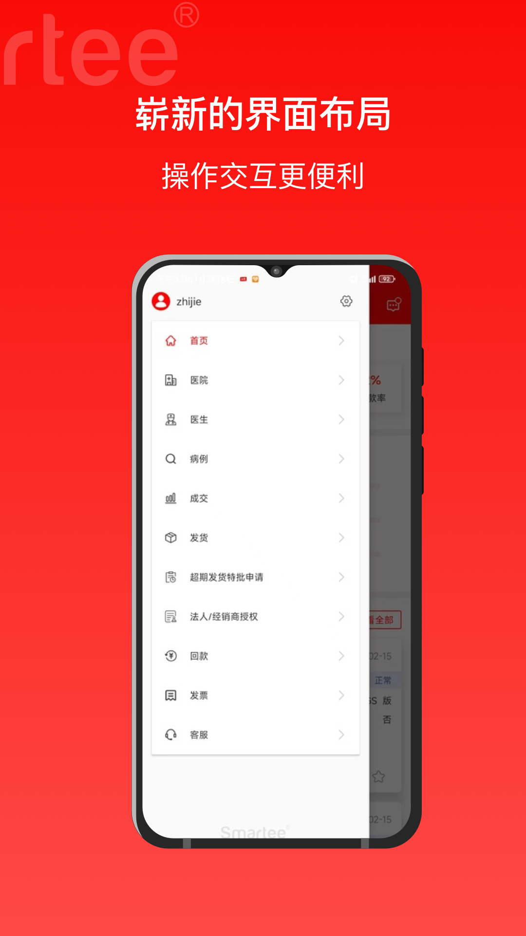 正雅狼群截图2
