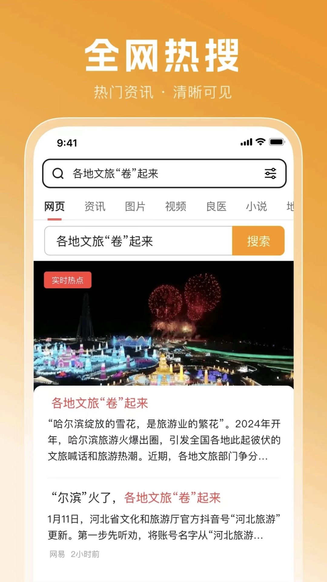 云速浏览器