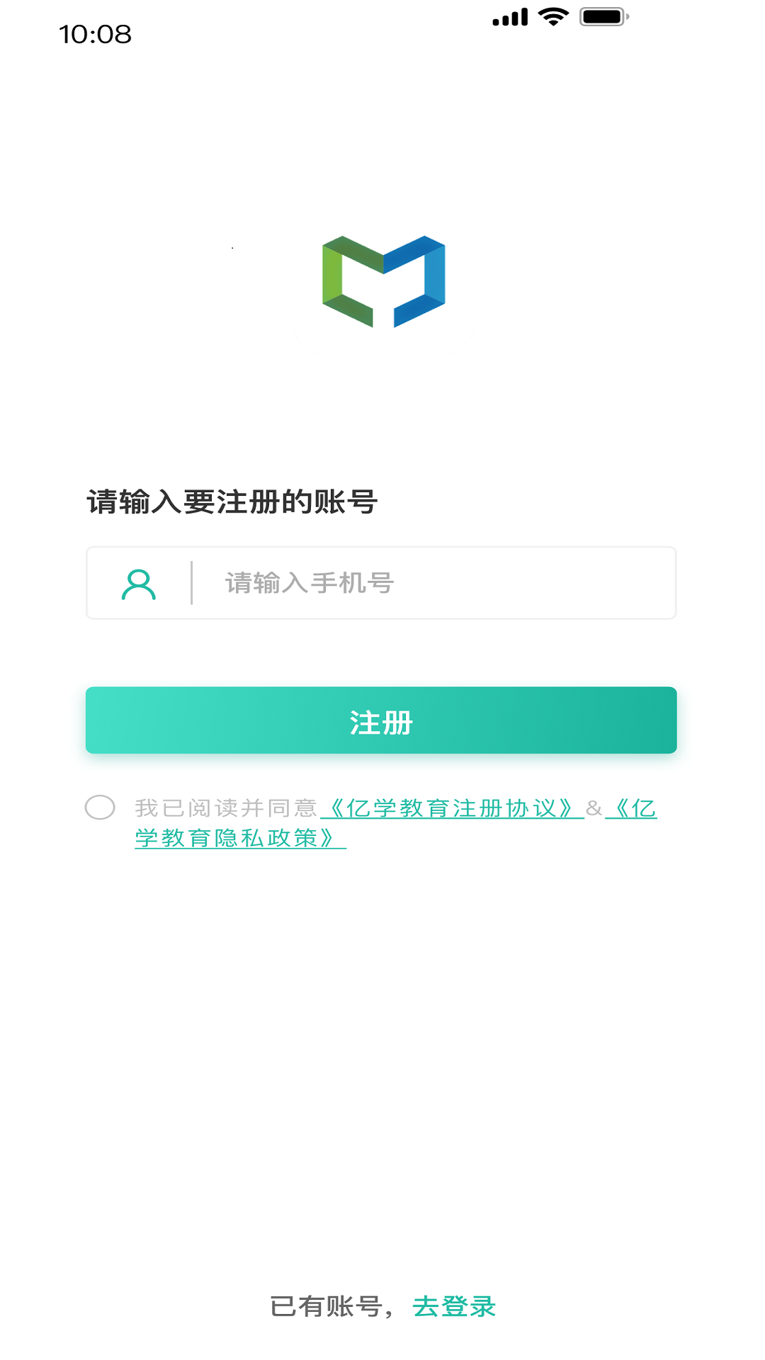 亿学实训平台