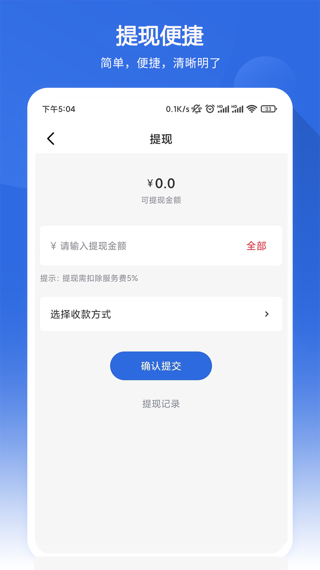 严品荟运营端截图4