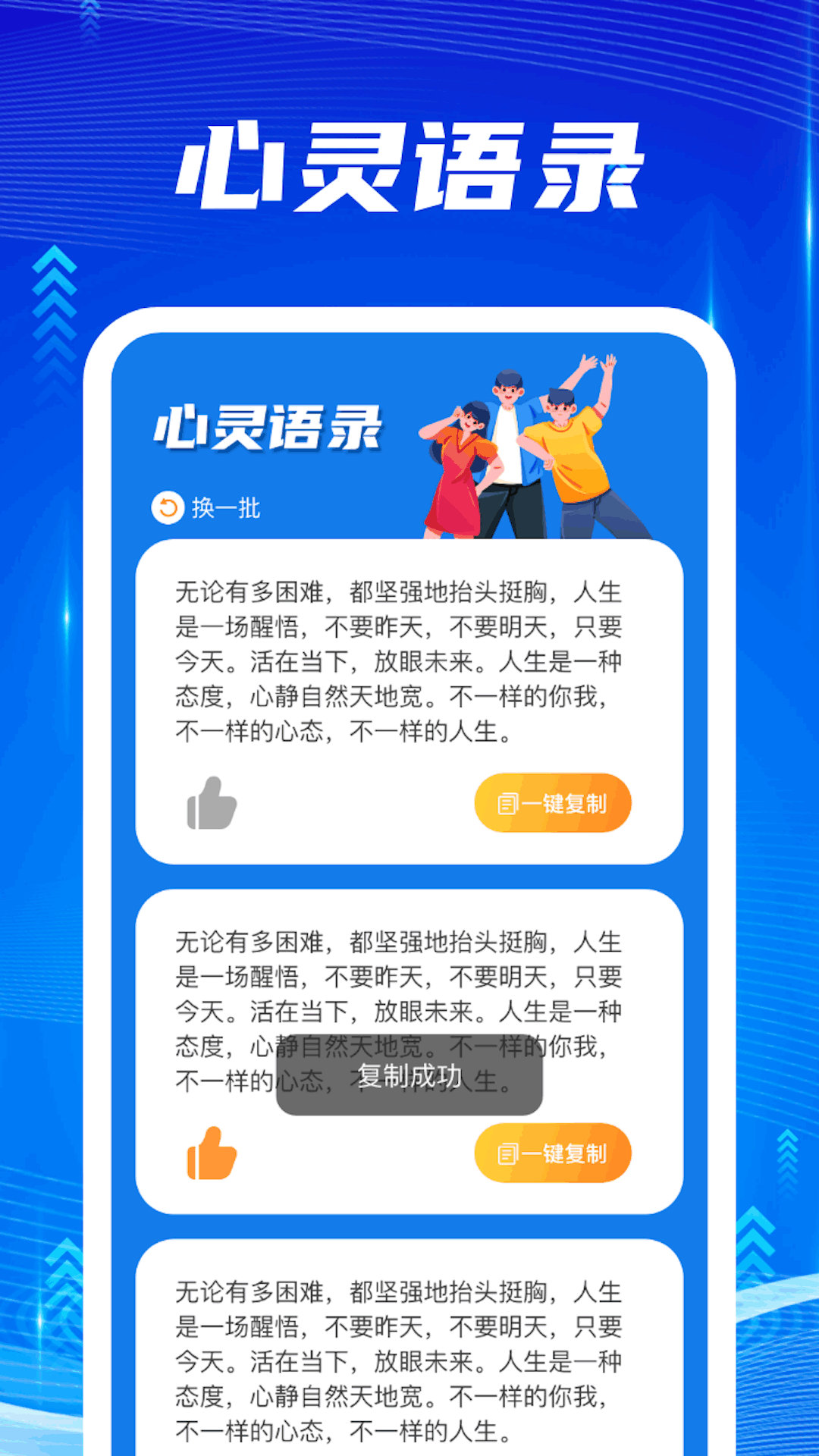 流量快达钥匙