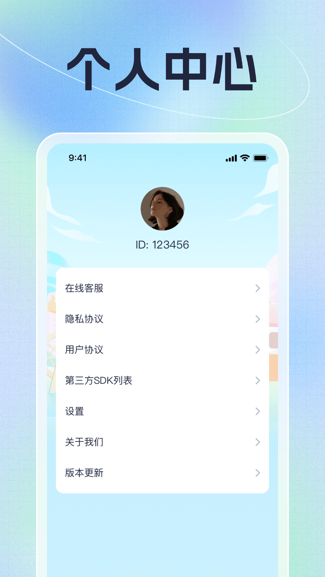 刷刷福到