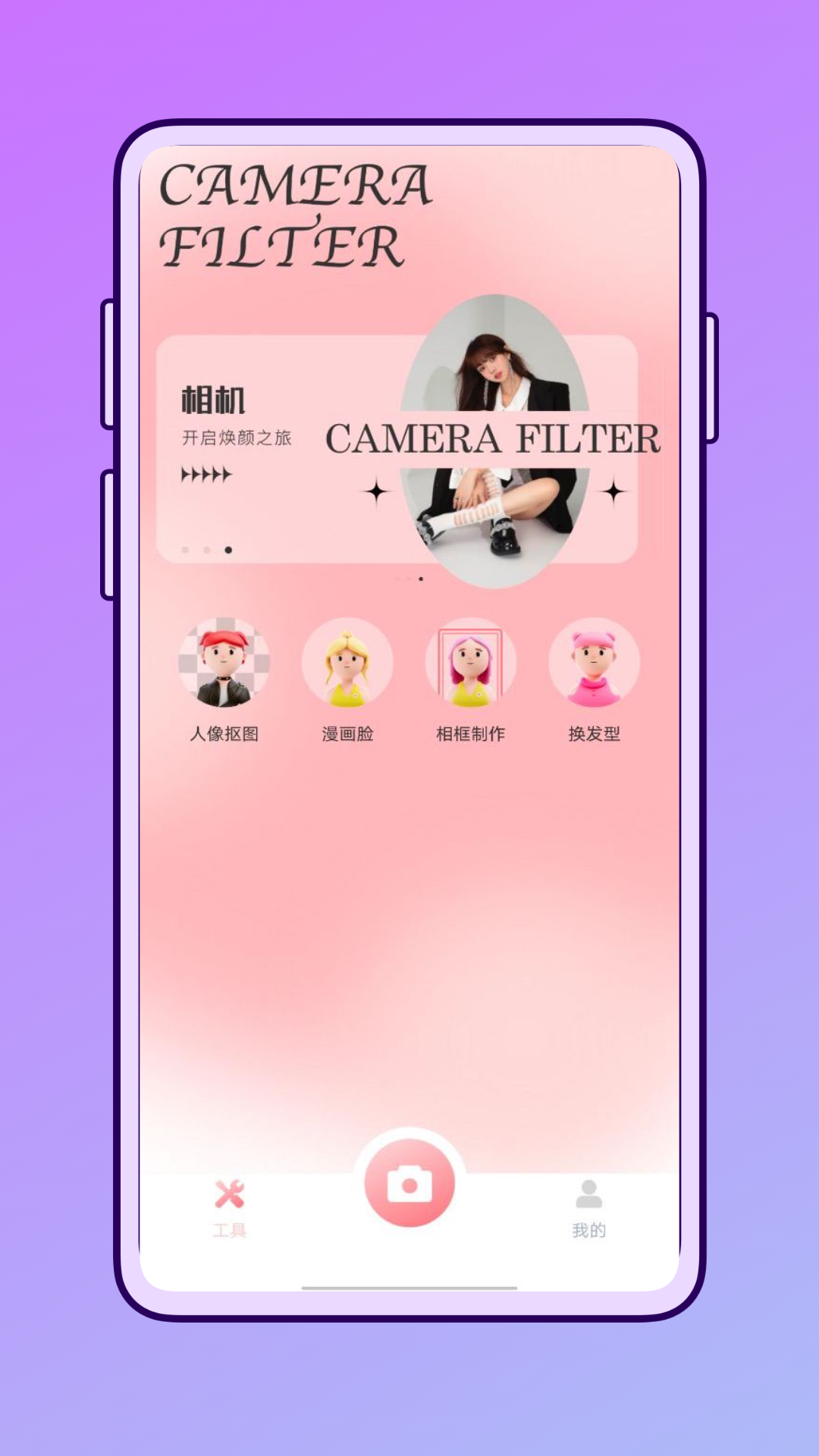 截图1