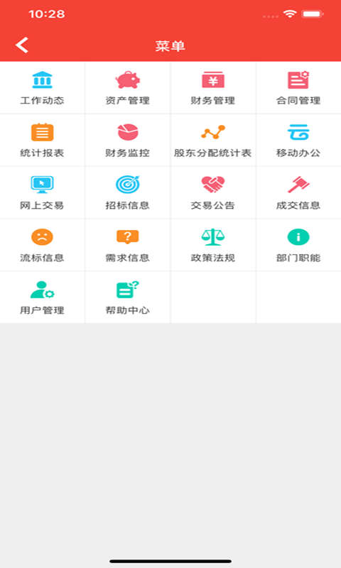 东莞村财
