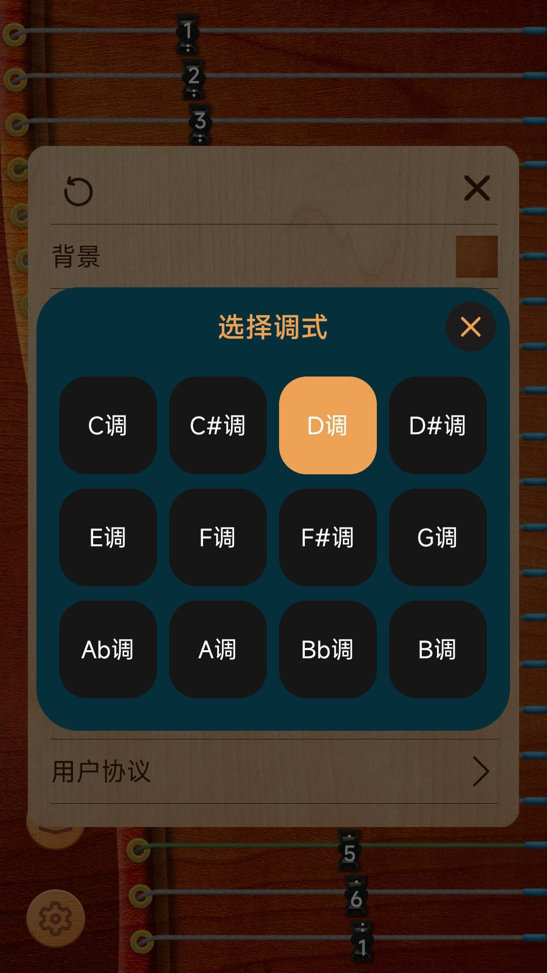 花舞古筝截图4
