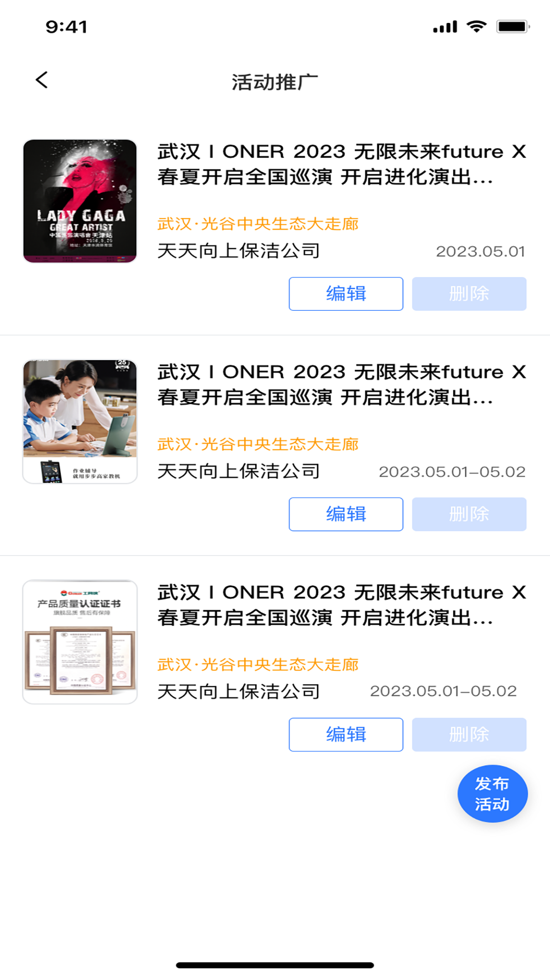 如邻商家版截图3