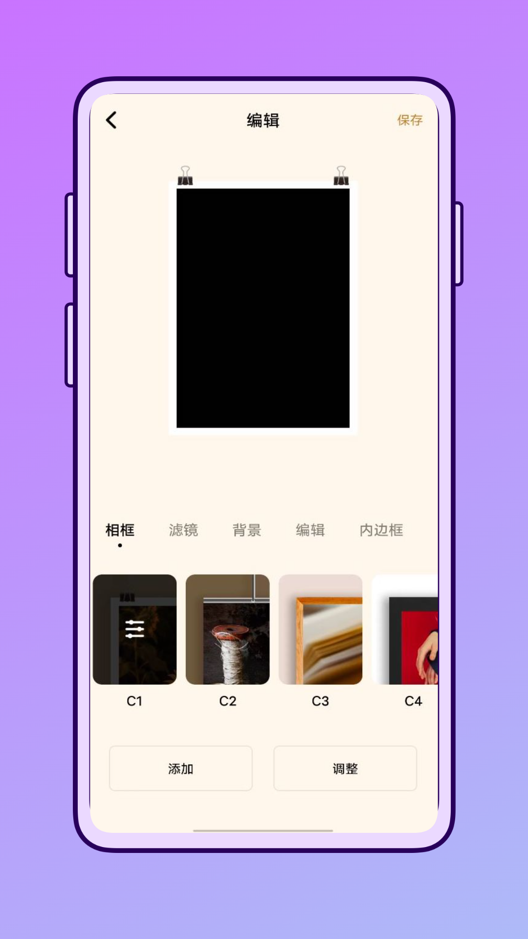 截图2