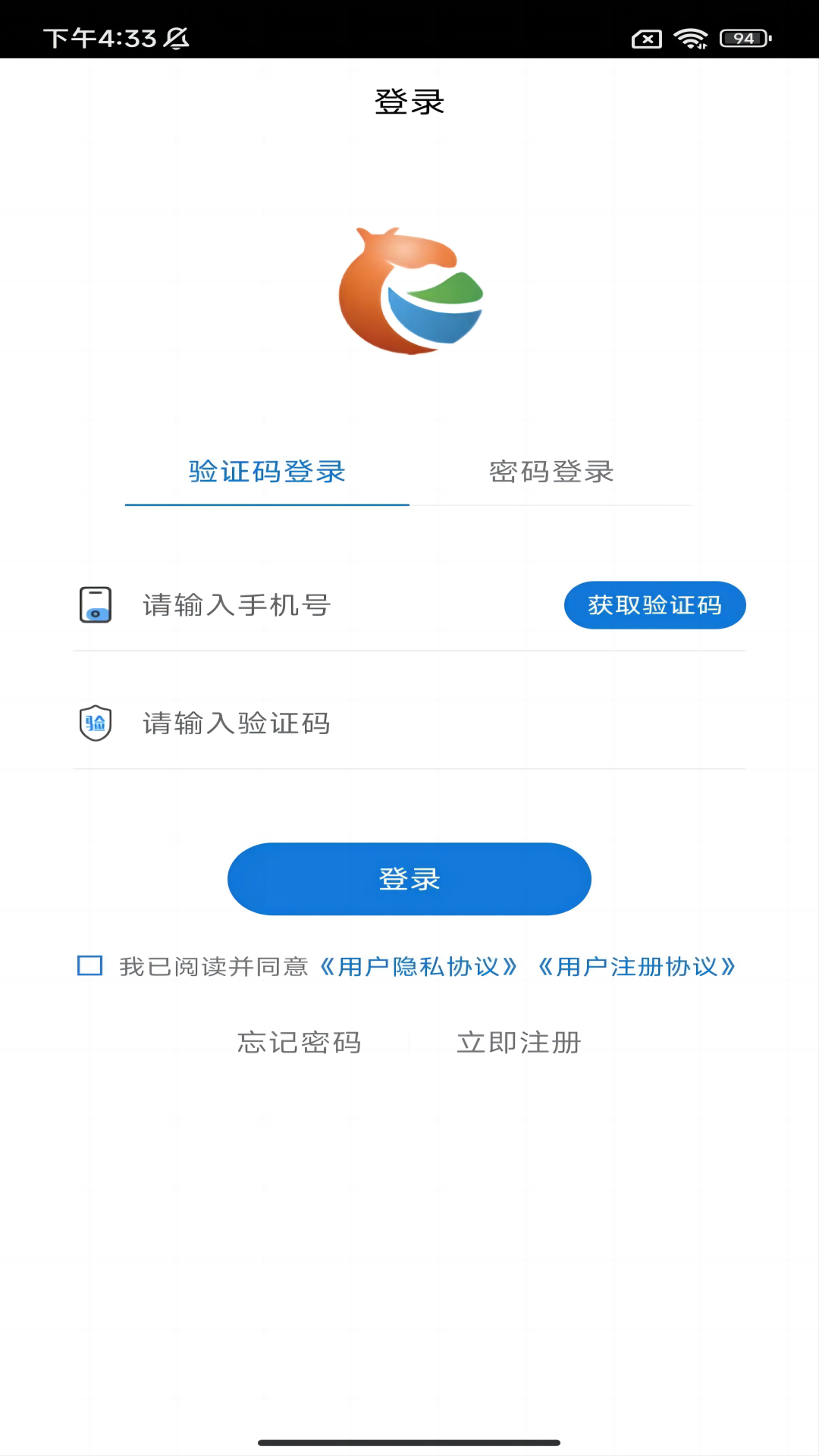 驼韵截图1