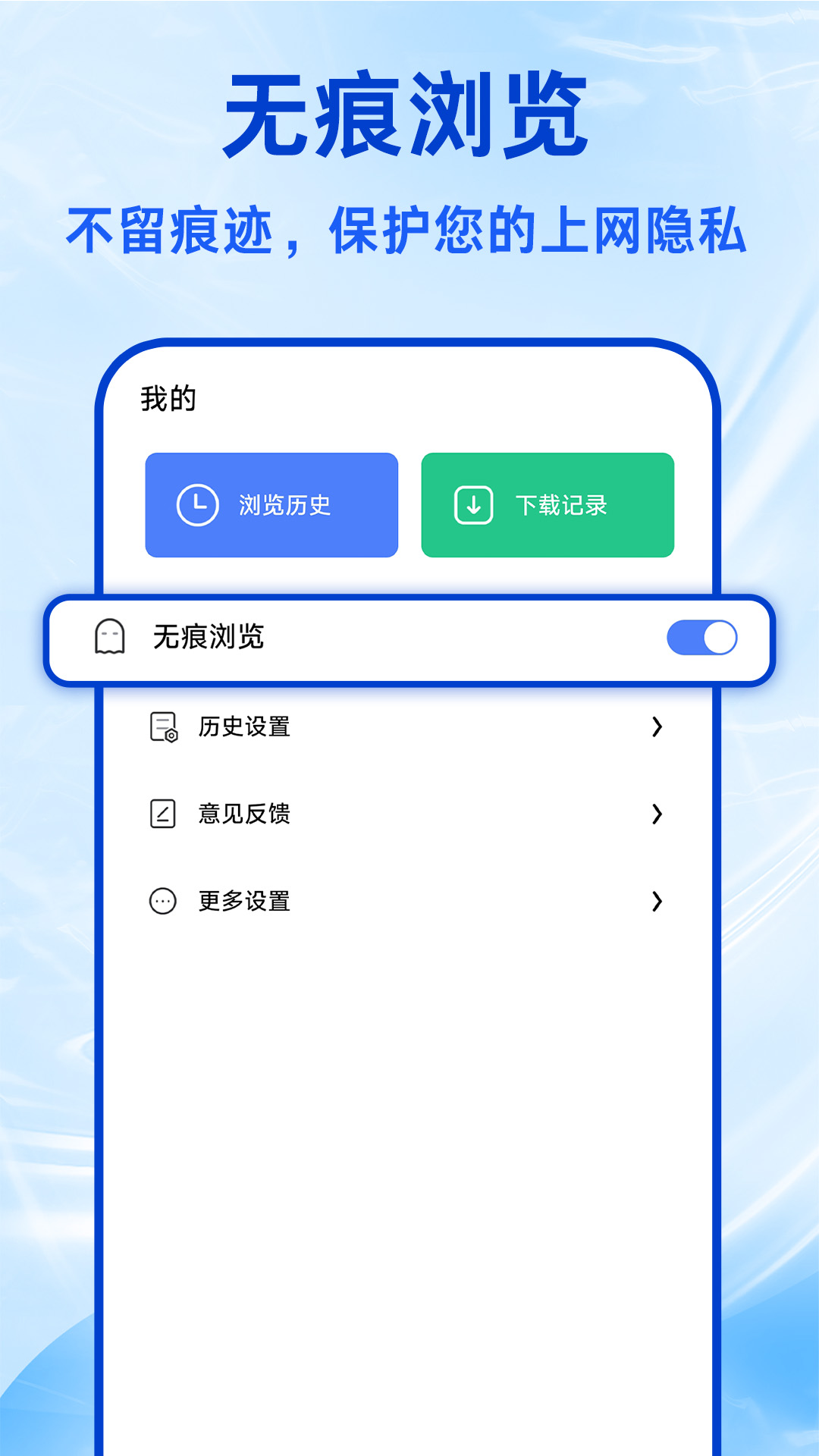 s浏览器