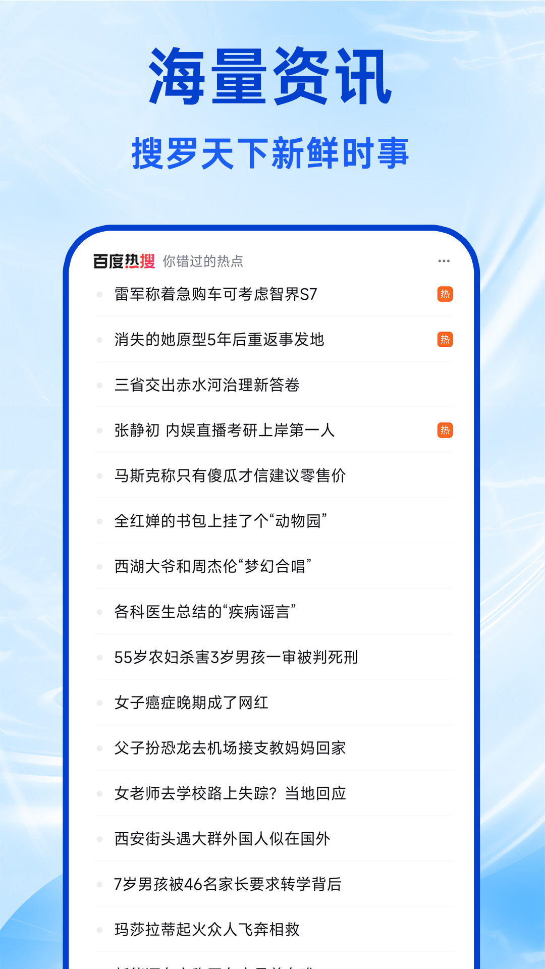 s浏览器