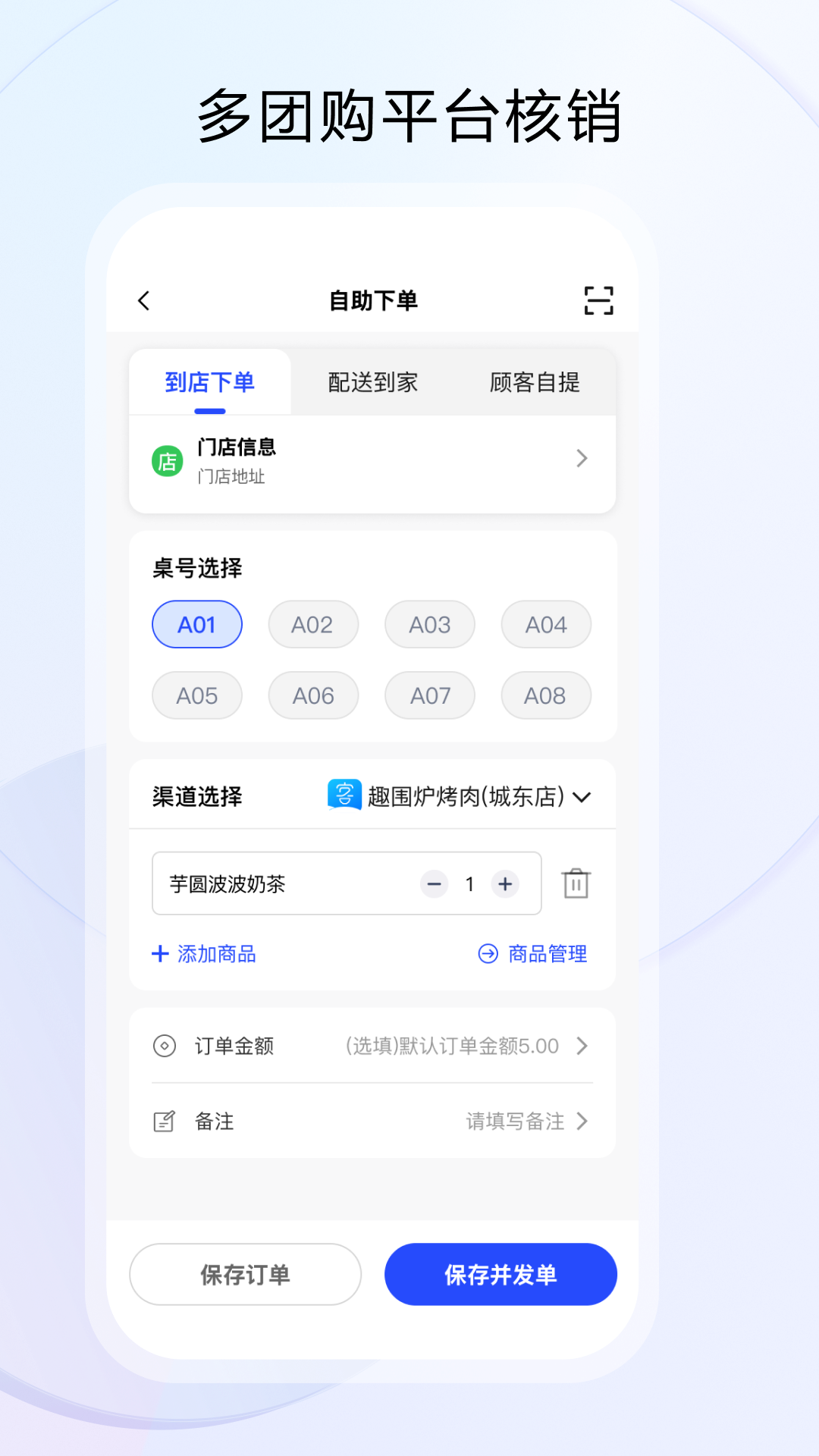云昊来客截图3
