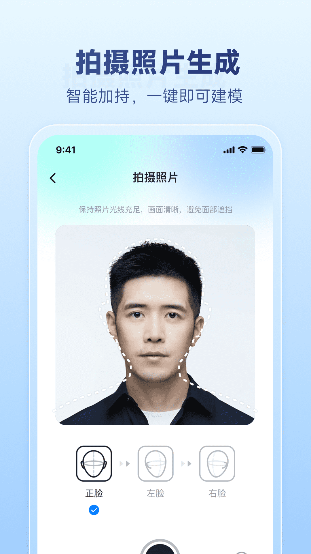 速造3d打印截图4