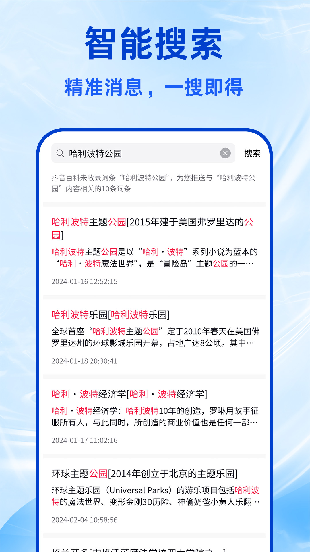 s浏览器