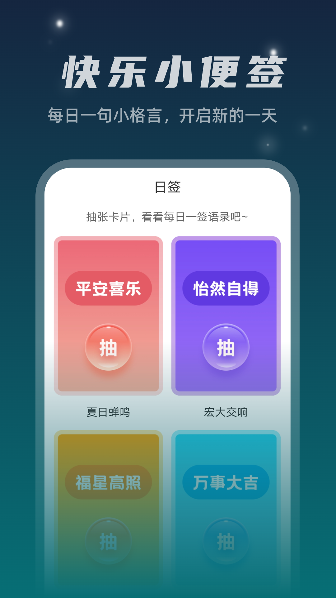 星空文件管家截图3