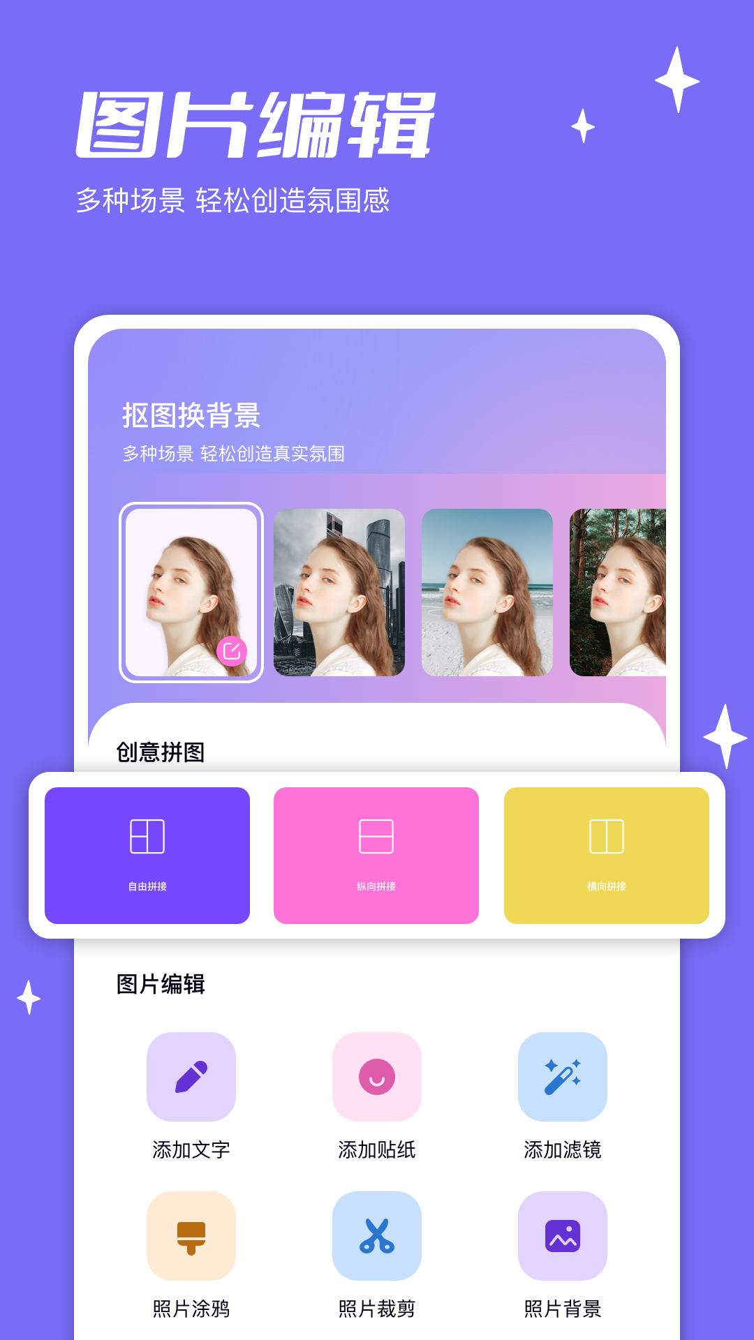 千图截图