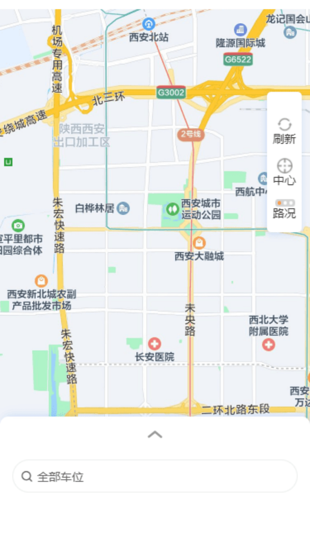 三水一键停截图3