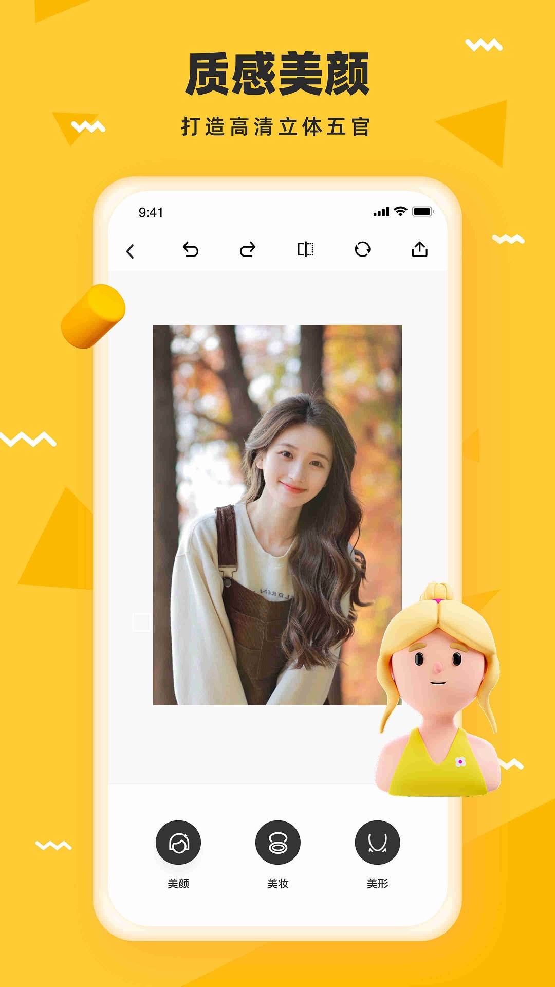 pixelme像素特效截图1