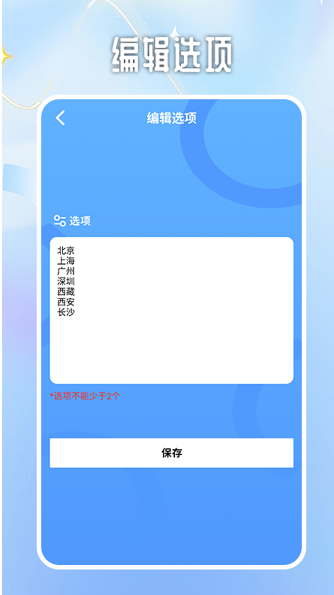 小象随机大转盘