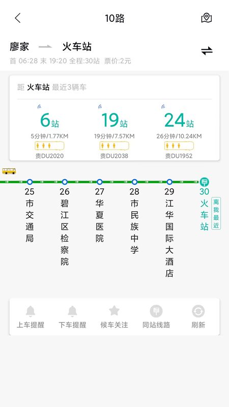 铜仁行