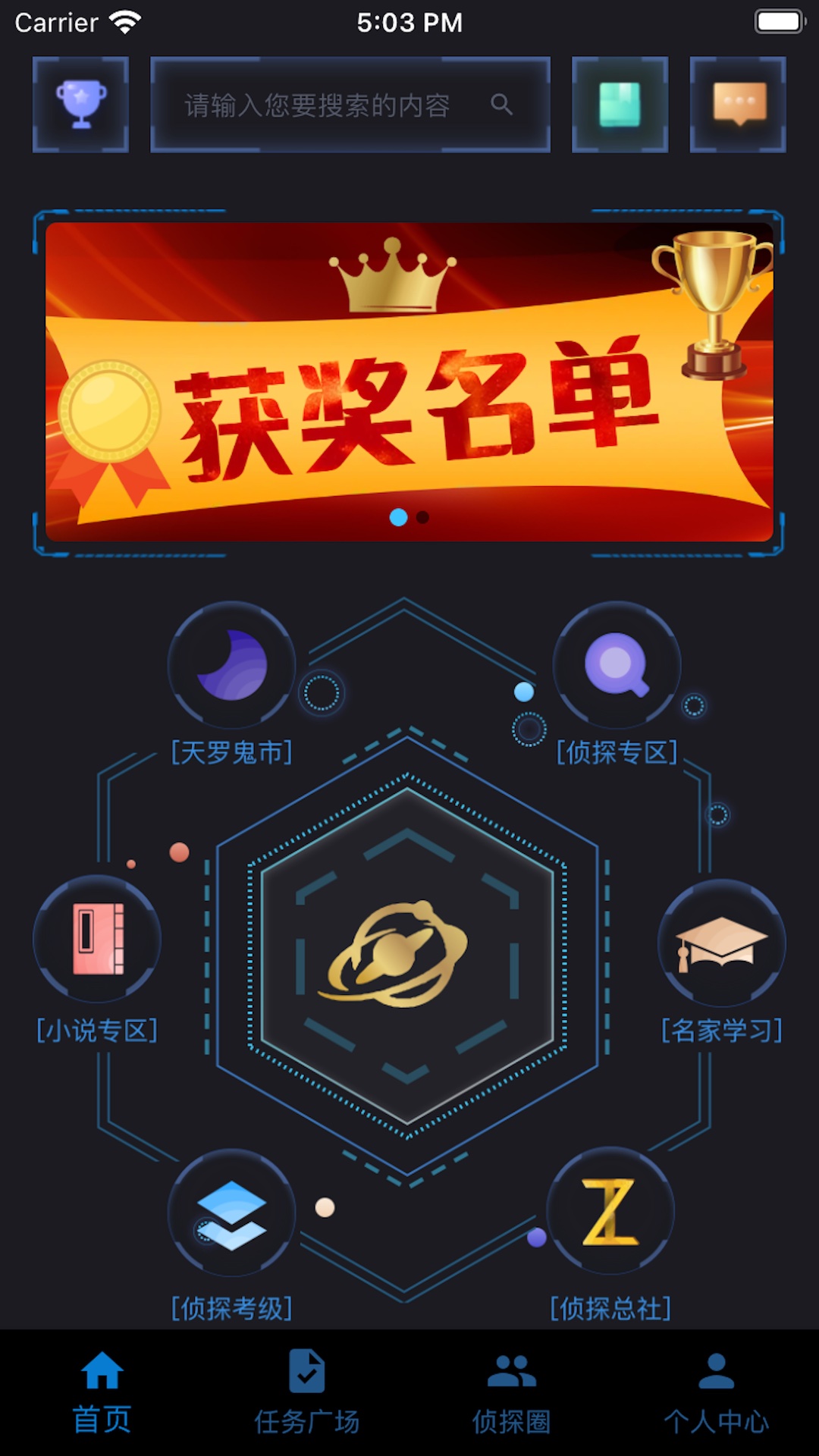 迷灵截图1
