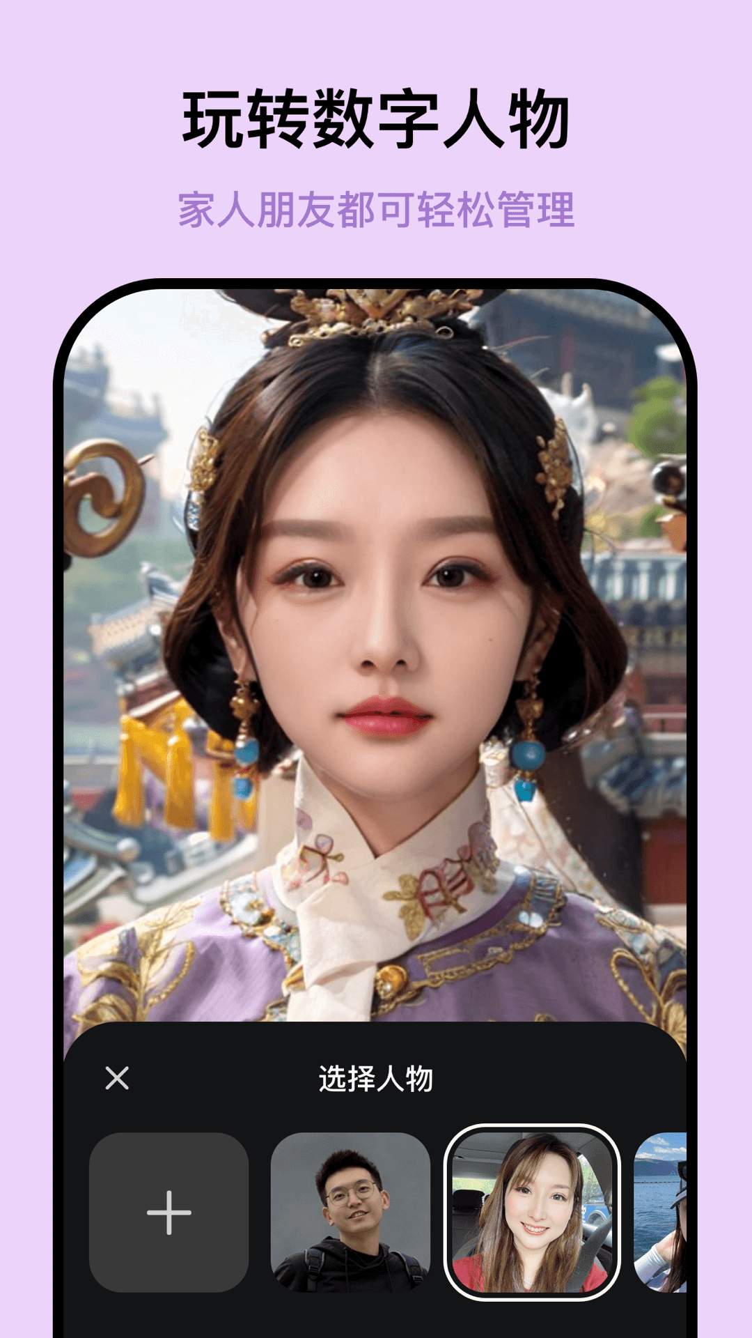 迷鹿相机截图2
