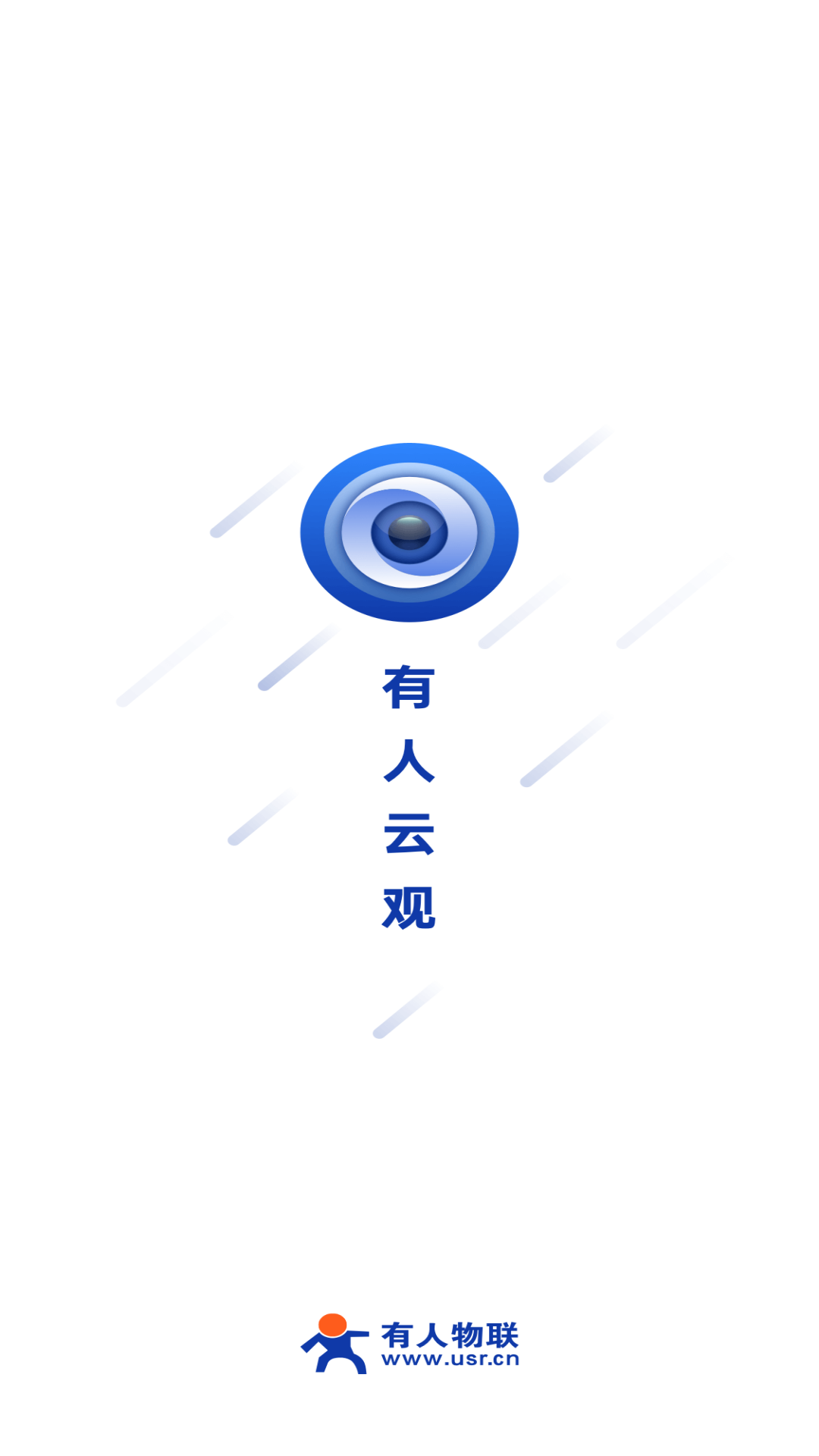 有人云观截图5
