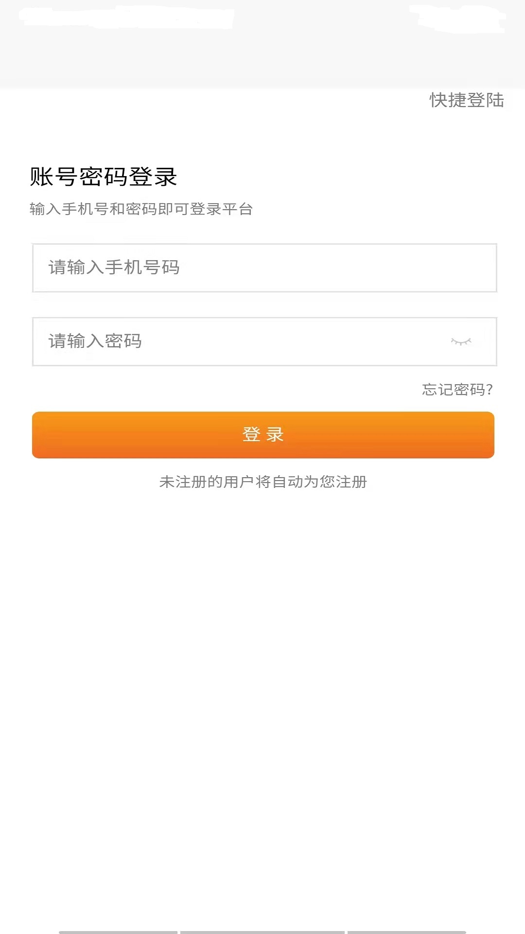 同城万能哥截图1