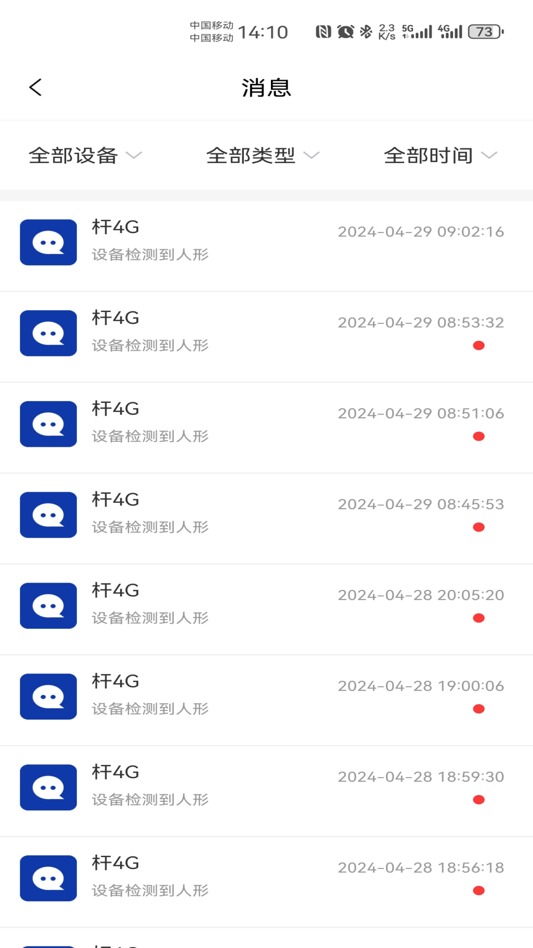 有人云观截图4