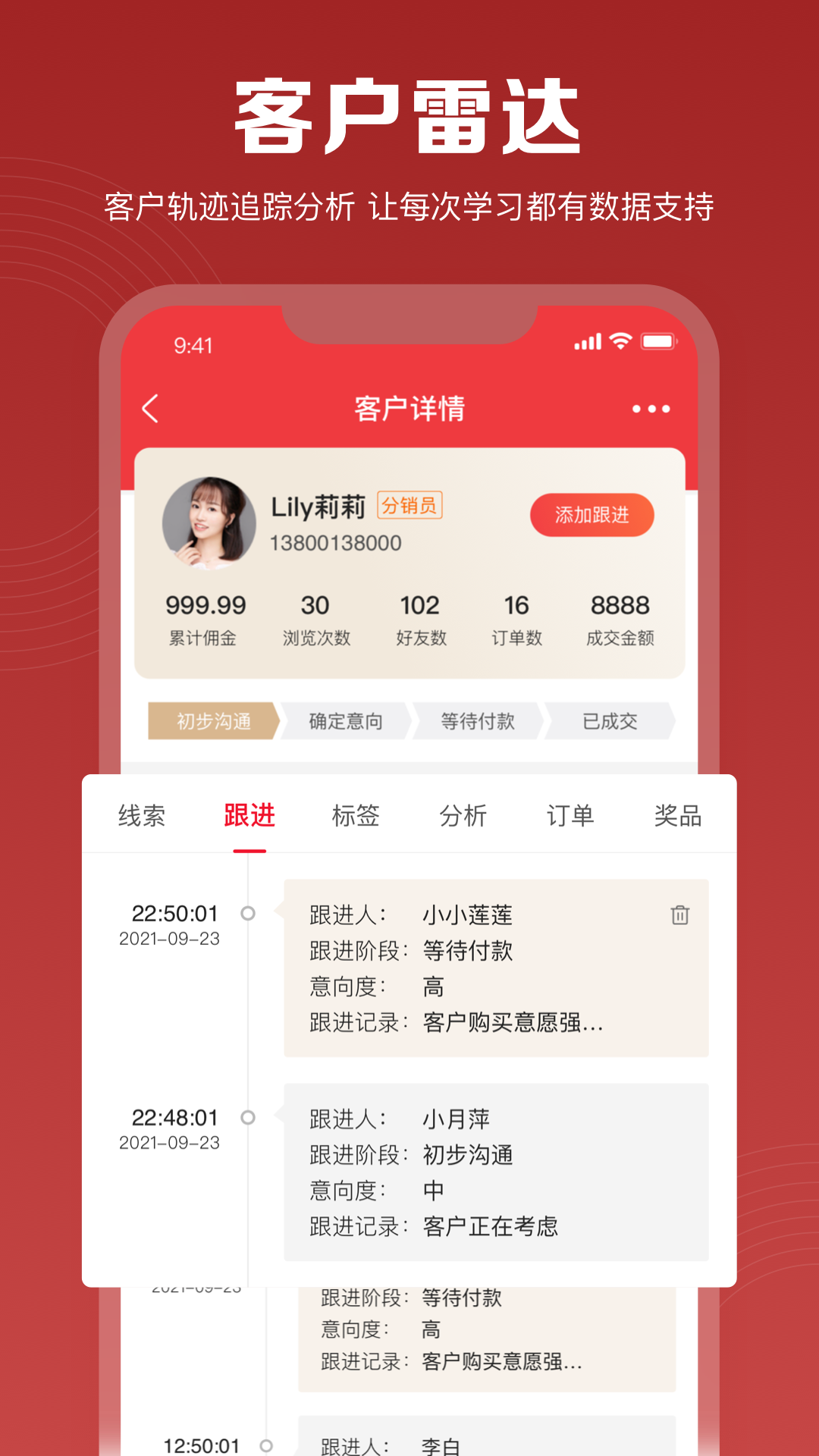 伊莎兰之家截图4