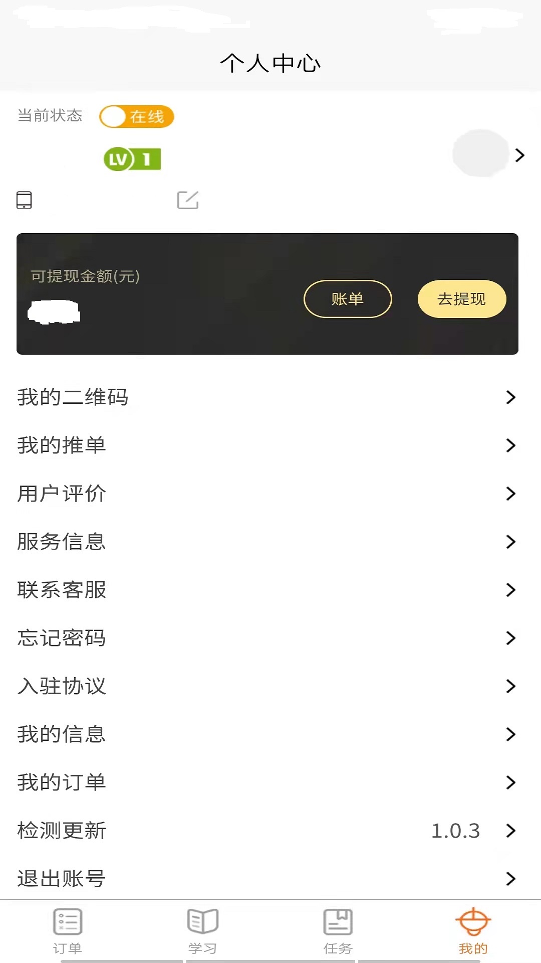 同城万能哥截图4