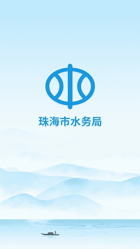 珠海防汛